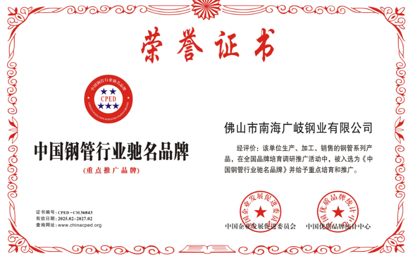 榮譽(yù)證書1