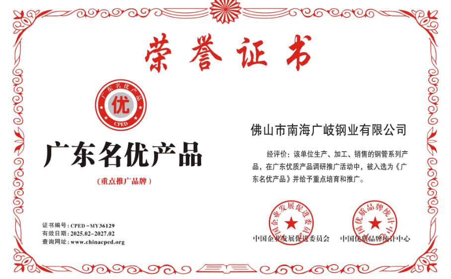 榮譽(yù)證書2